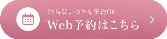 無料でカウンセリング